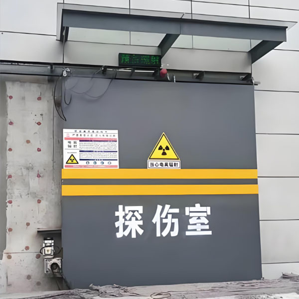东营工业探伤室射线防护